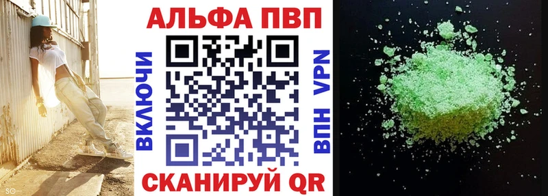 A PVP Соль  Окуловка 