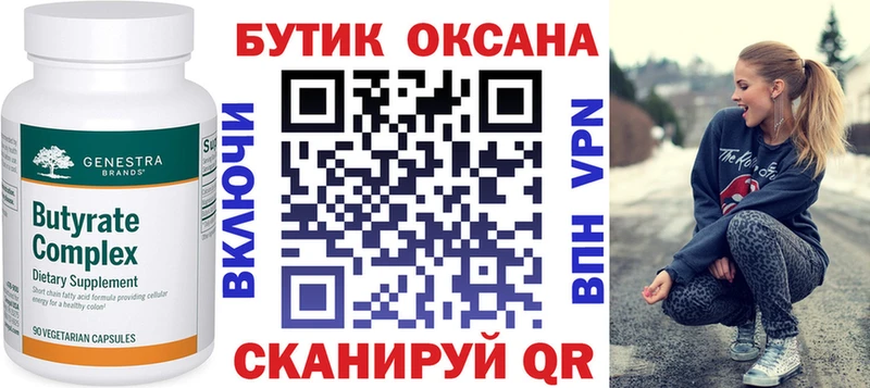 купить  сайты  Окуловка  даркнет формула  БУТИРАТ жидкий экстази 