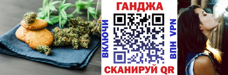 ОМГ ОМГ сайт  Окуловка  Печенье с ТГК конопля  где продают наркотики 