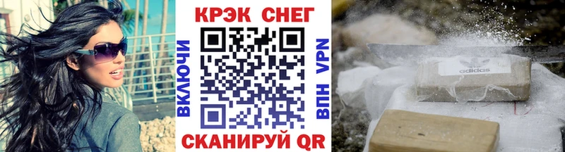 Кокаин 99% Окуловка