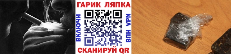 Гашиш ice o lator  дарнет шоп  Окуловка 