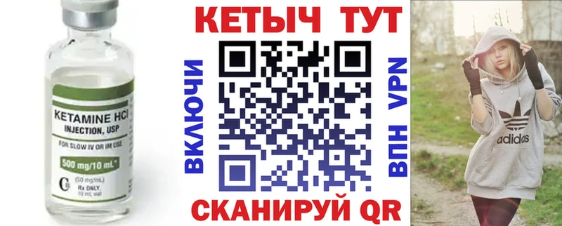КЕТАМИН VHQ  KRAKEN ссылки  Окуловка 