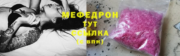 мдма Медногорск