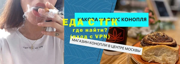 MESCALINE Медвежьегорск