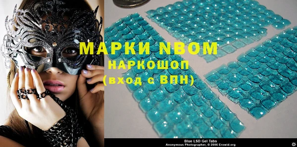 мдма Медногорск