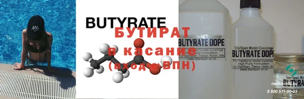 сатива Мегион