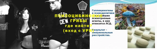 MESCALINE Медвежьегорск