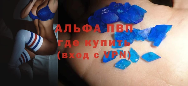 кокаин перу Барнаул