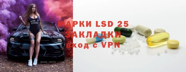 MESCALINE Медвежьегорск