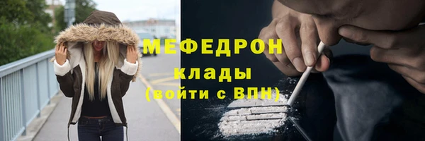 мдма Медногорск