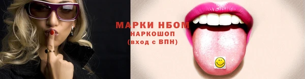 MESCALINE Медвежьегорск