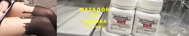 MESCALINE Медвежьегорск