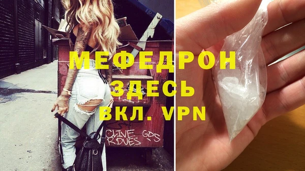 MESCALINE Медвежьегорск