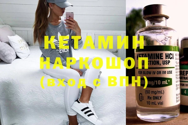 мдма Медногорск