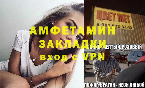 сатива Мегион