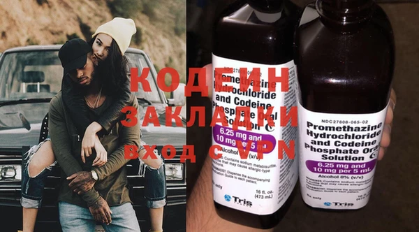 мдма Медногорск