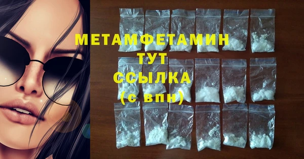 мдма Медногорск