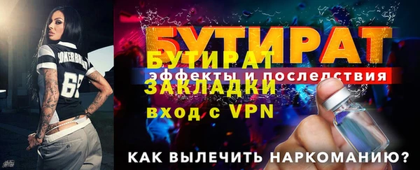 мдма Медногорск