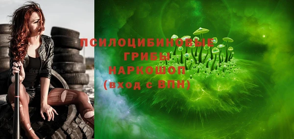 мдма Медногорск