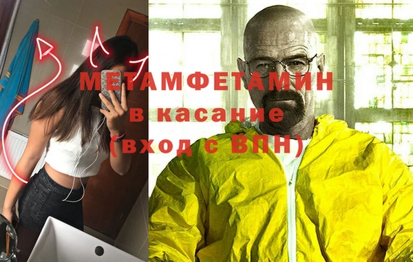 мдма Медногорск