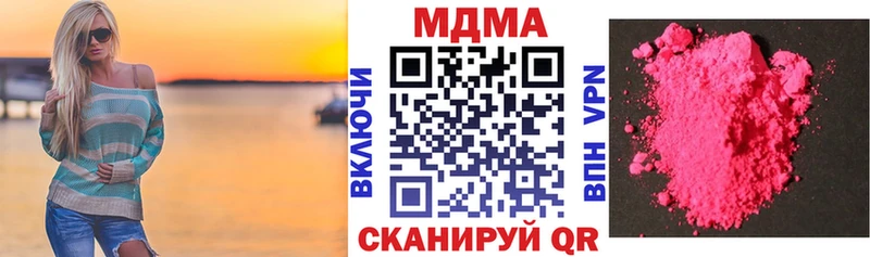 MDMA Molly Окуловка