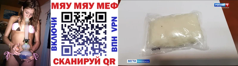 хочу наркоту  Окуловка  Меф mephedrone 