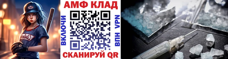 Метамфетамин Methamphetamine как найти Окуловка