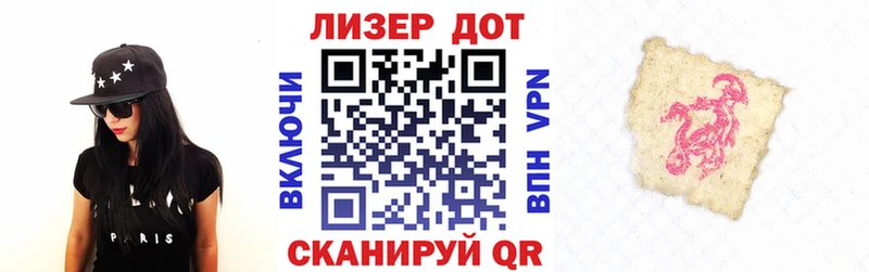Марки NBOMe 1,8мг  что такое   Окуловка 