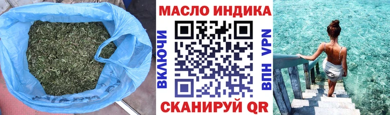 ОМГ ОМГ как зайти Окуловка ТГК концентрат