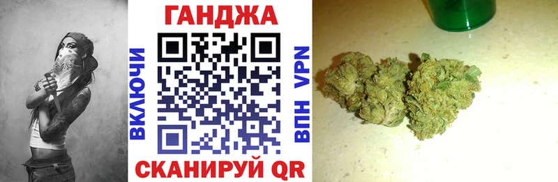 Бошки марихуана конопля  Окуловка 